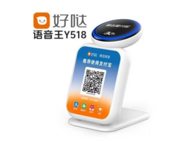 璧山好哒语音王